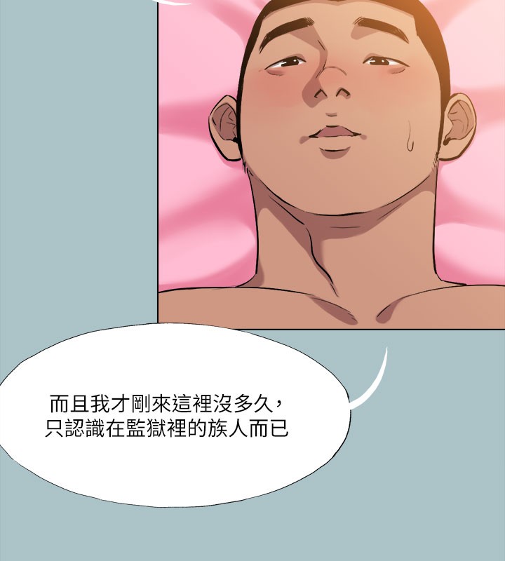 [韩国漫画] 进击的巨根 剧情,OL#[74P]-67