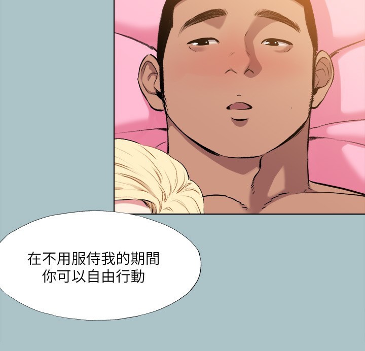 [韩国漫画] 进击的巨根 剧情,OL#[82P]-21