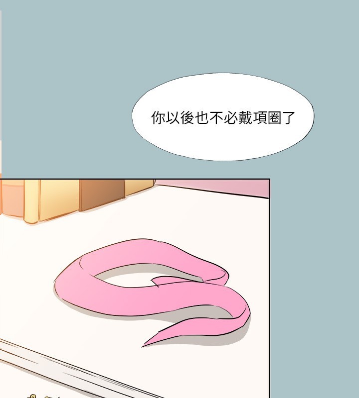 [韩国漫画] 进击的巨根 剧情,OL#[82P]-22