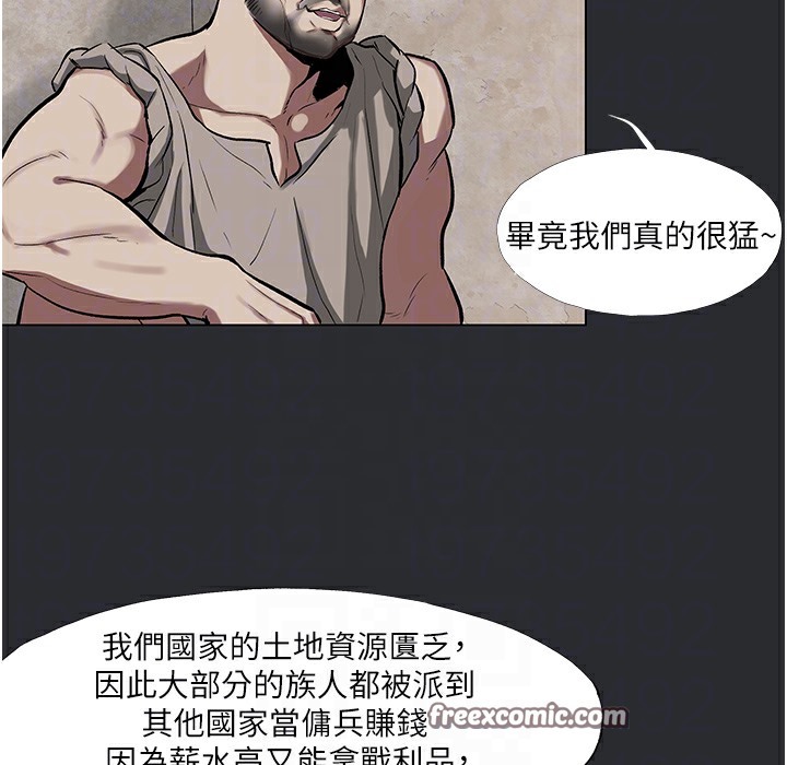 [韩国漫画] 进击的巨根 剧情,OL#[108P]-102