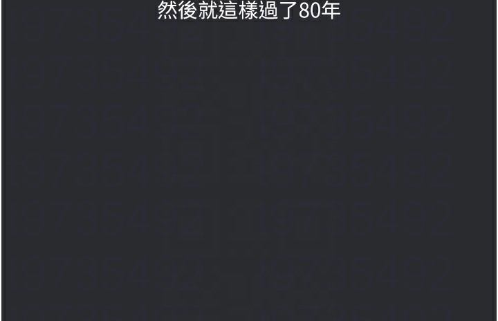 [韩国漫画] 进击的巨根 剧情,OL#[108P]-68