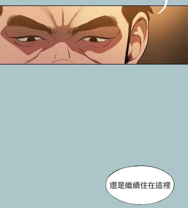 [韩国漫画] 进击的巨根 剧情,OL#[91P]-22