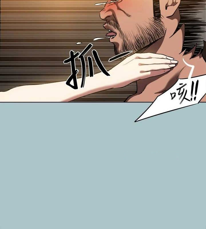 [韩国漫画] 进击的巨根 剧情,OL#[91P]-80