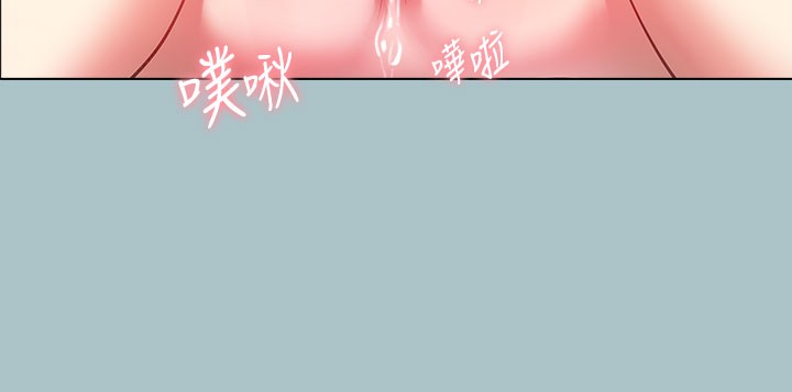 [韩国漫画] 进击的巨根 剧情,OL#[111P]-58