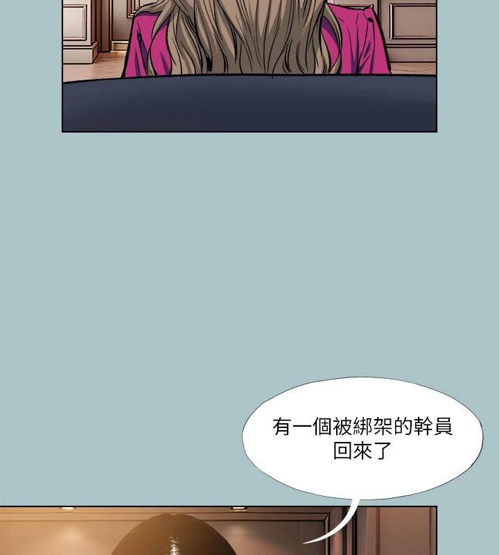 [韩国漫画] 进击的巨根 剧情,OL#[121P]-14