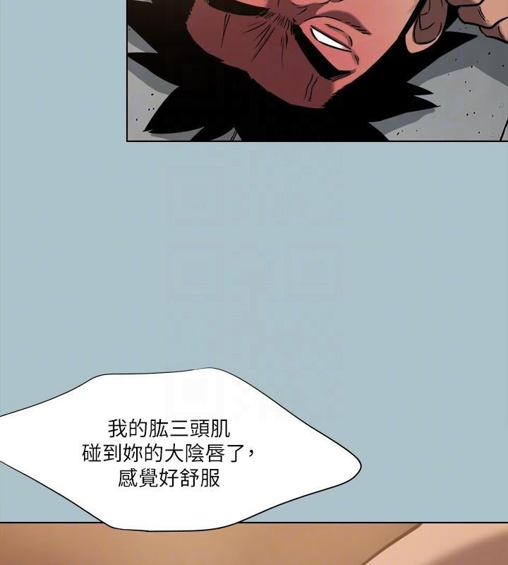 [韩国漫画] 进击的巨根 剧情,OL#[121P]-61