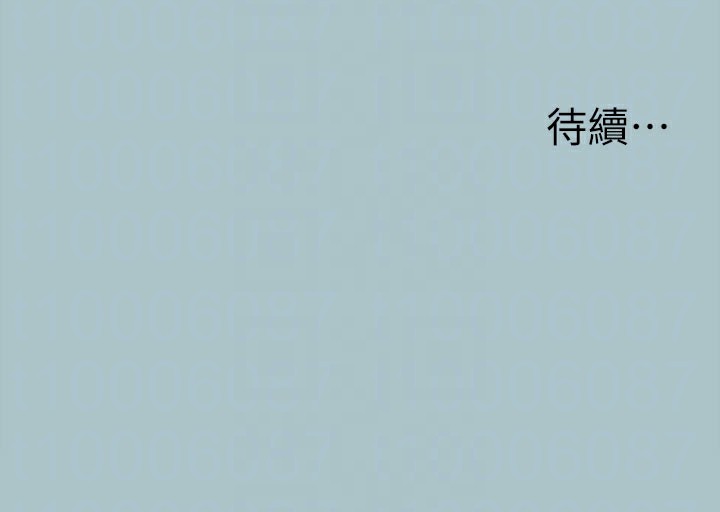 [韩国漫画] 进击的巨根 剧情,OL#[111P]-111