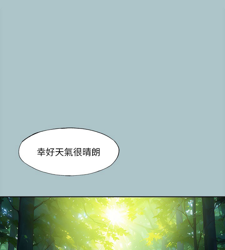 [韩国漫画] 进击的巨根 剧情,OL#[111P]-16