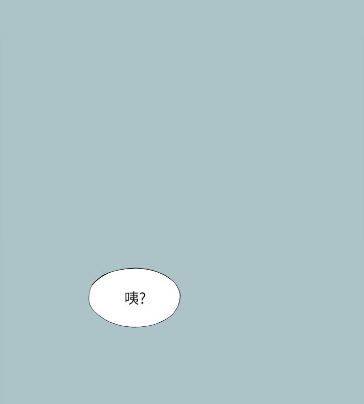 [韩国漫画] 进击的巨根 剧情,OL#[111P]-71