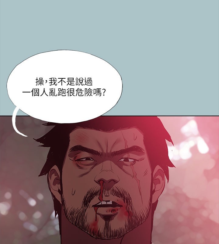 [韩国漫画] 进击的巨根 剧情,OL#[137P]-3