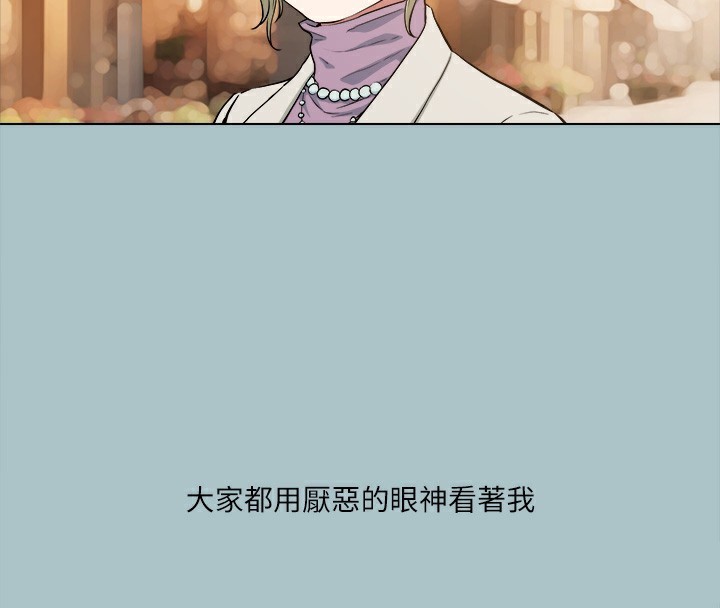 [韩国漫画] 进击的巨根 剧情,OL#[105P]-4