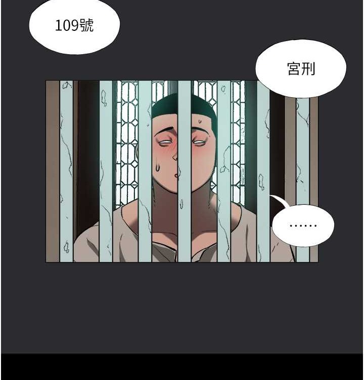 [韩国漫画] 进击的巨根 剧情,OL#[72P]-67