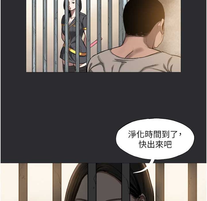 [韩国漫画] 进击的巨根 剧情,OL#[69P]-13