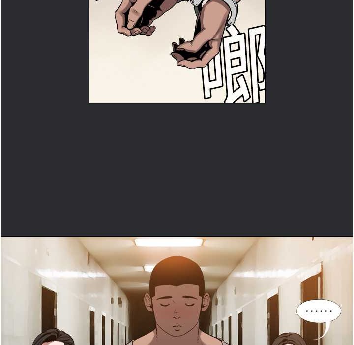 [韩国漫画] 进击的巨根 剧情,OL#[69P]-2