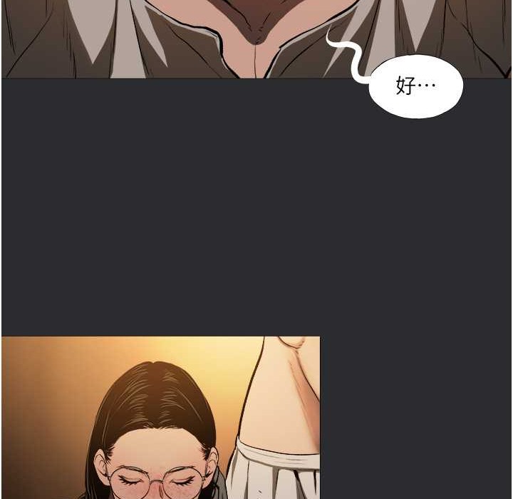 [韩国漫画] 进击的巨根 剧情,OL#[69P]-29