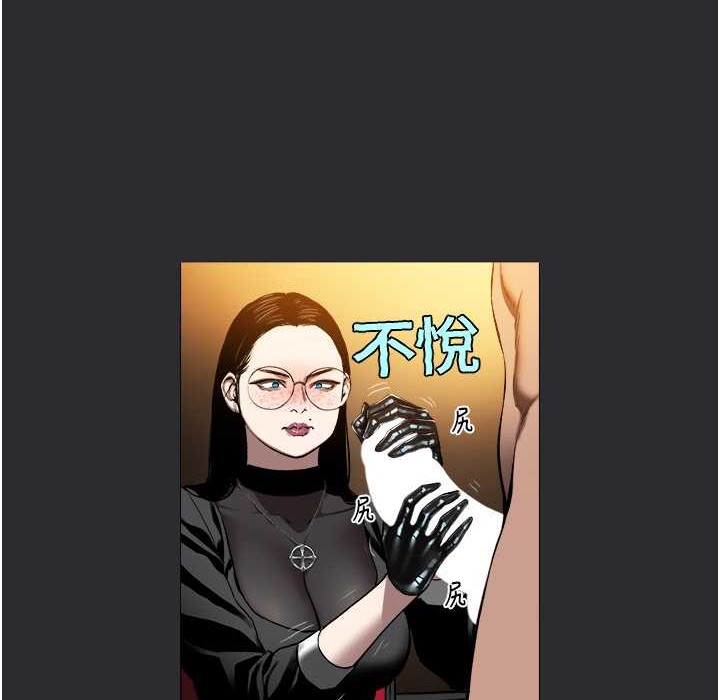 [韩国漫画] 进击的巨根 剧情,OL#[69P]-52