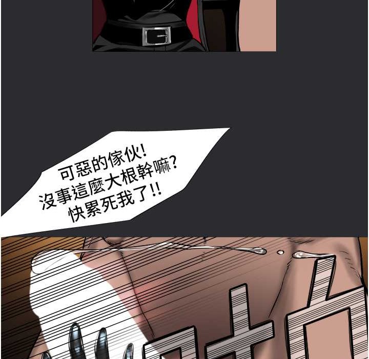 [韩国漫画] 进击的巨根 剧情,OL#[69P]-53