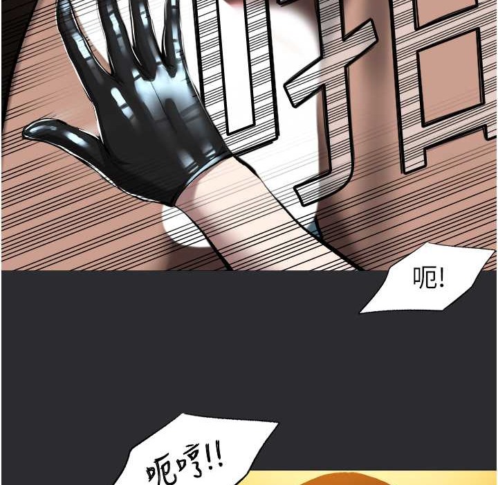 [韩国漫画] 进击的巨根 剧情,OL#[69P]-54