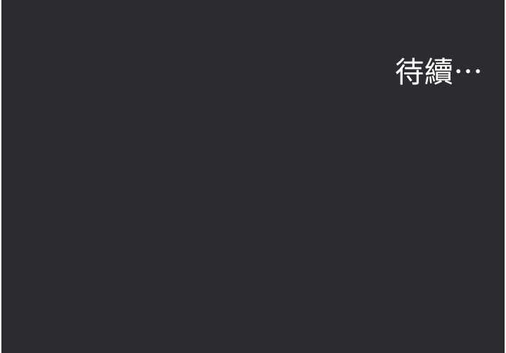 [韩国漫画] 进击的巨根 剧情,OL#[95P]-95