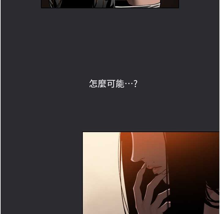 [韩国漫画] 进击的巨根 剧情,OL#[82P]-10