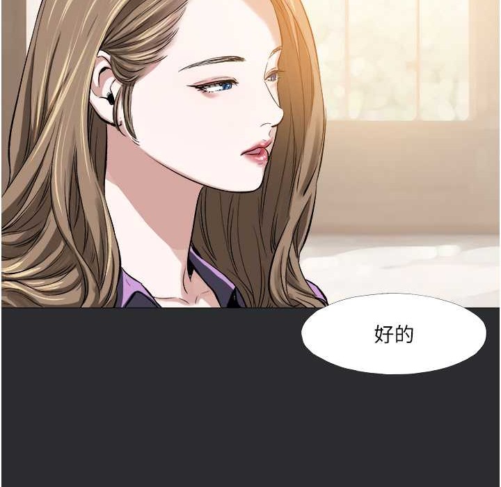 [韩国漫画] 进击的巨根 剧情,OL#[82P]-55