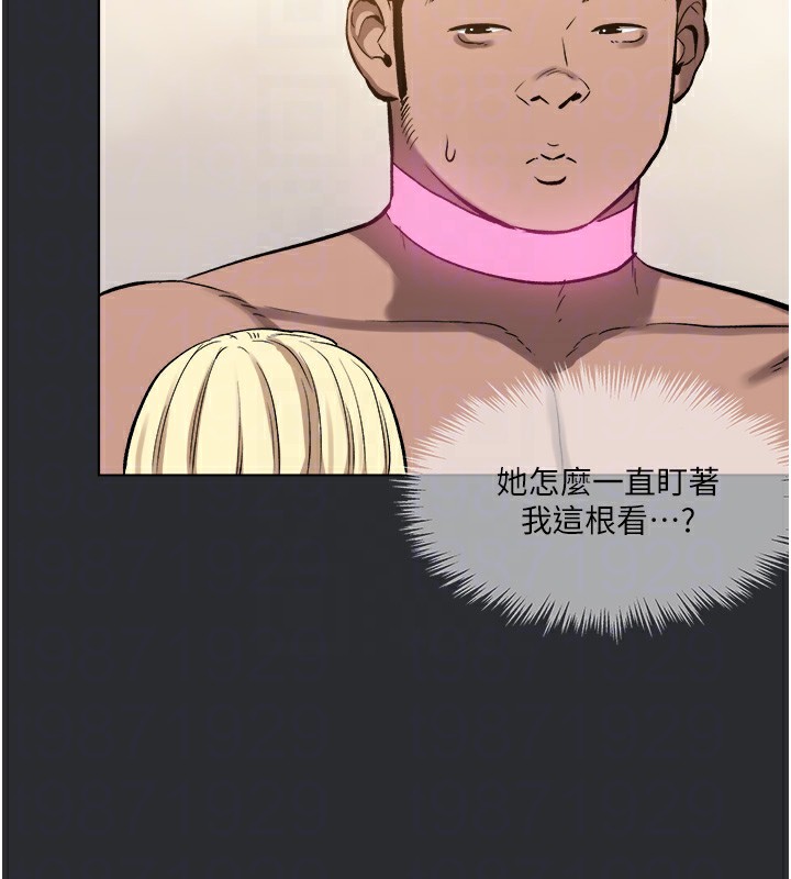 [韩国漫画] 进击的巨根 剧情,OL#[85P]-84