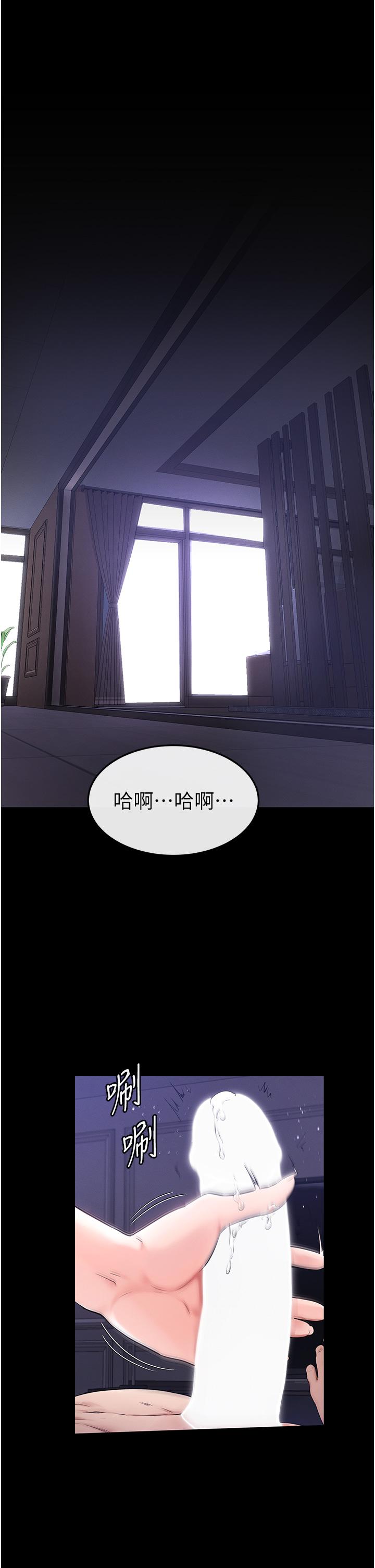 [Manhwa] Stepmother and Stepsister Plot, mature woman wife#[68P]-1