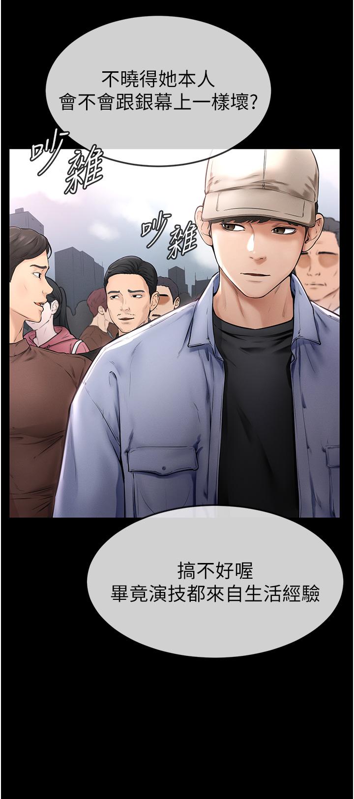 [Manhwa] Stepmother and Stepsister Plot, mature woman wife#[68P]-15