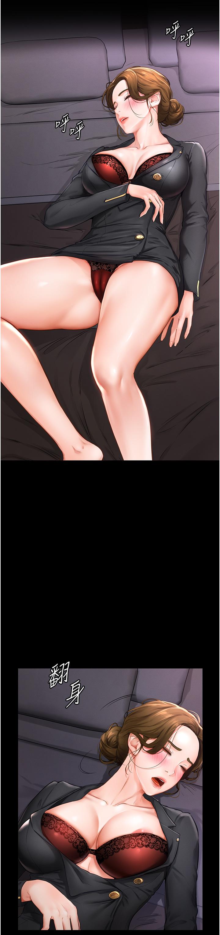 [Manhwa] Stepmother and Stepsister Plot, mature woman wife#[68P]-18