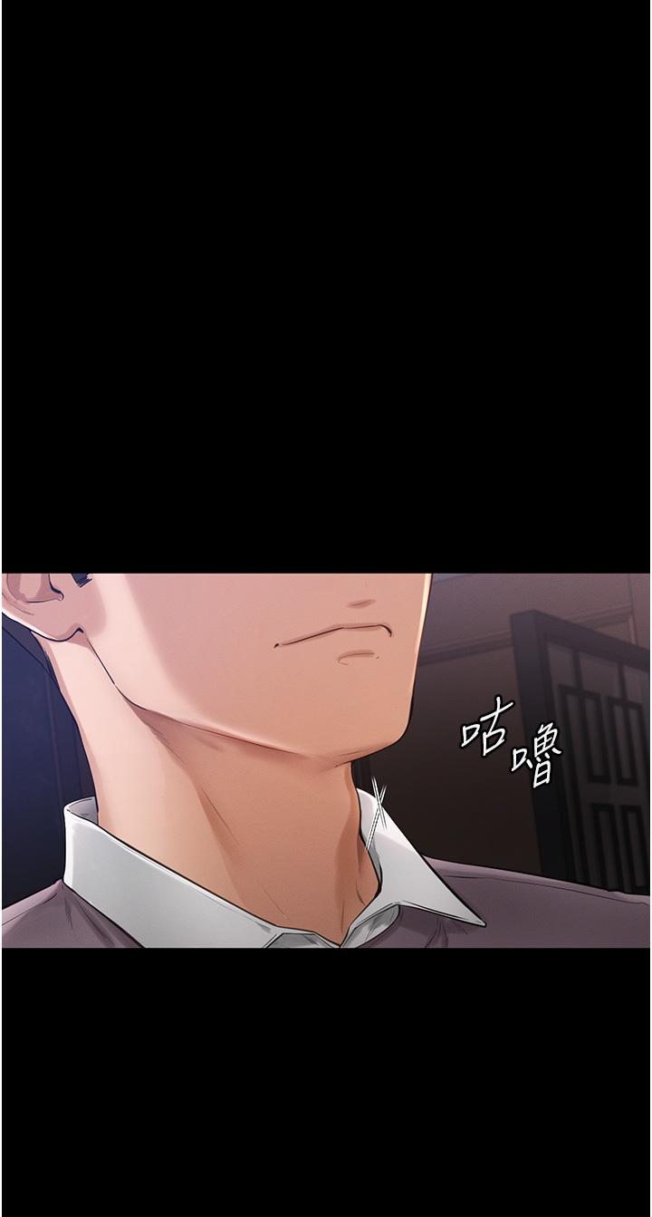 [Manhwa] Stepmother and Stepsister Plot, mature woman wife#[68P]-19