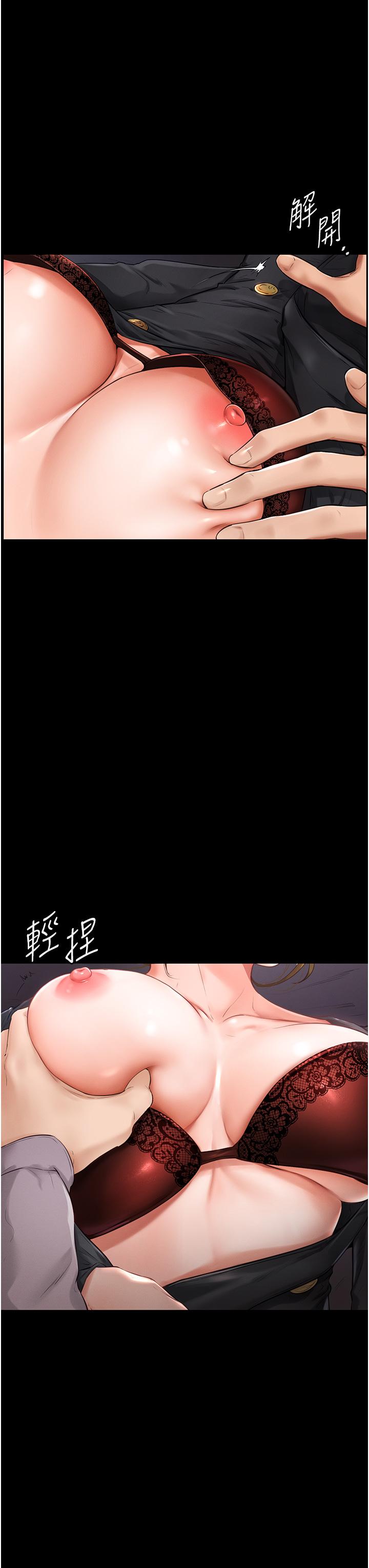 [Manhwa] Stepmother and Stepsister Plot, mature woman wife#[68P]-22