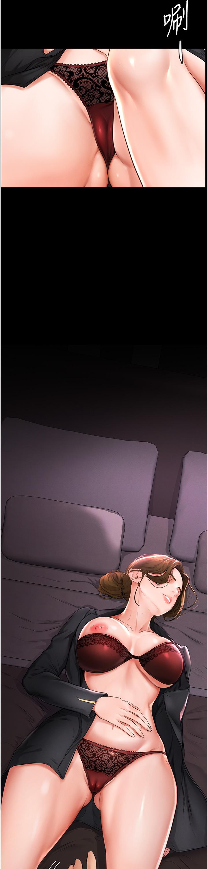 [Manhwa] Stepmother and Stepsister Plot, mature woman wife#[68P]-23