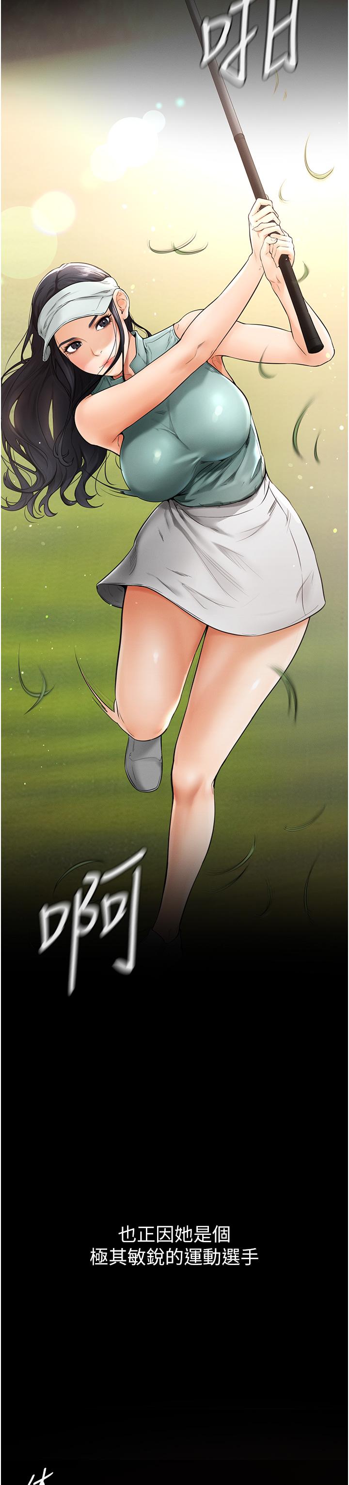 [Manhwa] Stepmother and Stepsister Plot, mature woman wife#[68P]-30