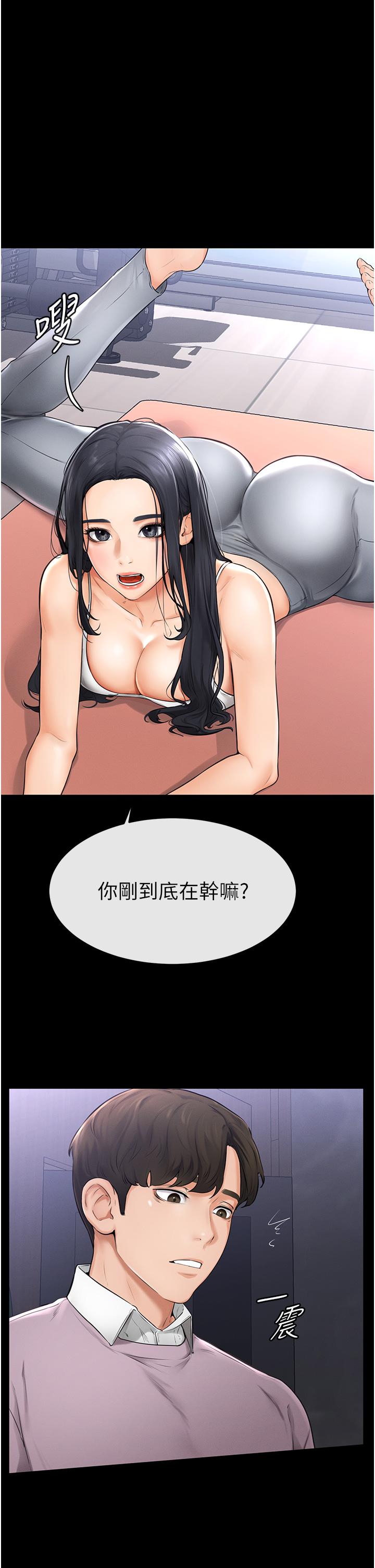 [Manhwa] Stepmother and Stepsister Plot, mature woman wife#[68P]-37
