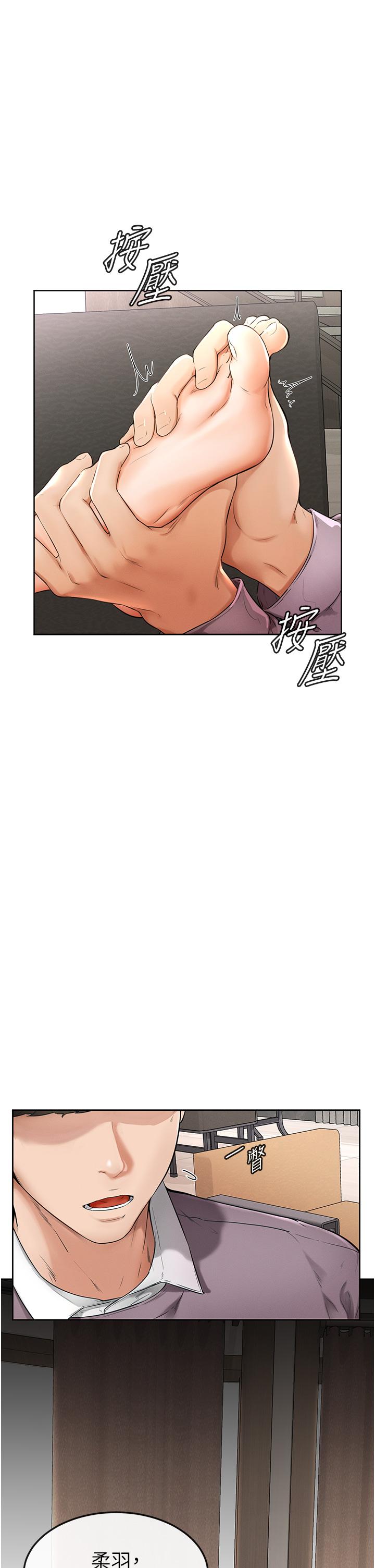 [Manhwa] Stepmother and Stepsister Plot, mature woman wife#[68P]-52