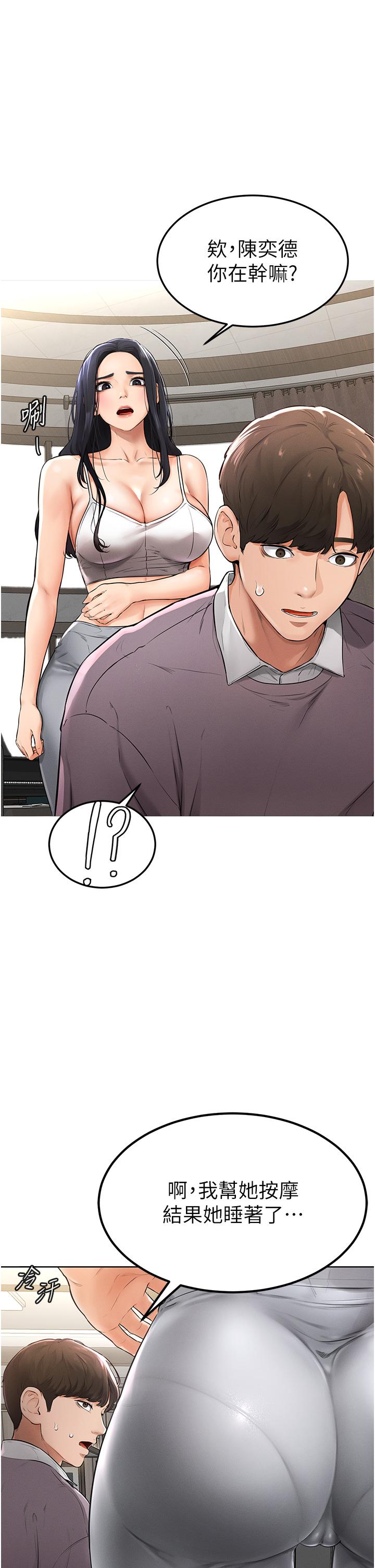 [Manhwa] Stepmother and Stepsister Plot, mature woman wife#[68P]-56