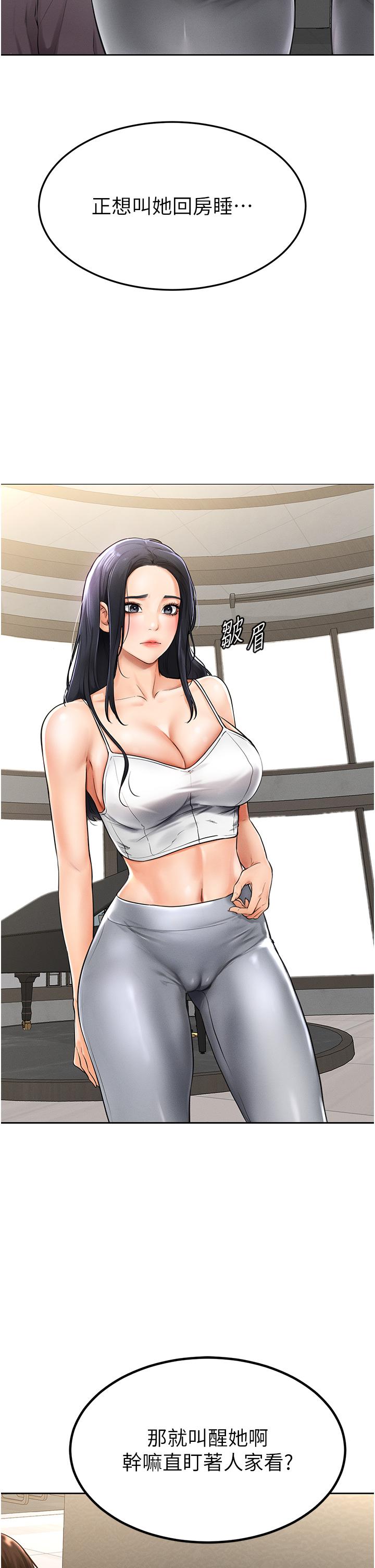 [Manhwa] Stepmother and Stepsister Plot, mature woman wife#[68P]-57