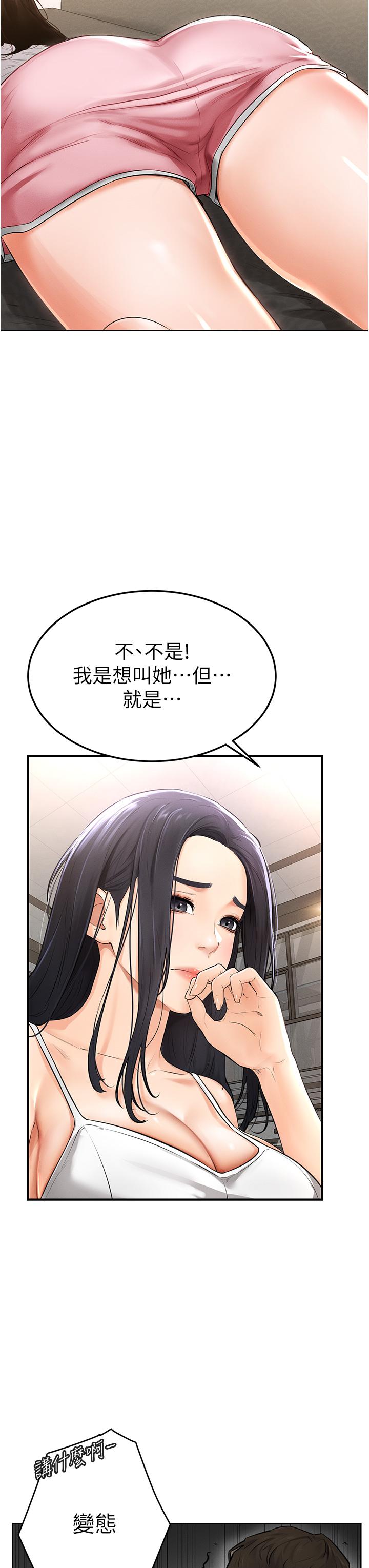[Manhwa] Stepmother and Stepsister Plot, mature woman wife#[68P]-58
