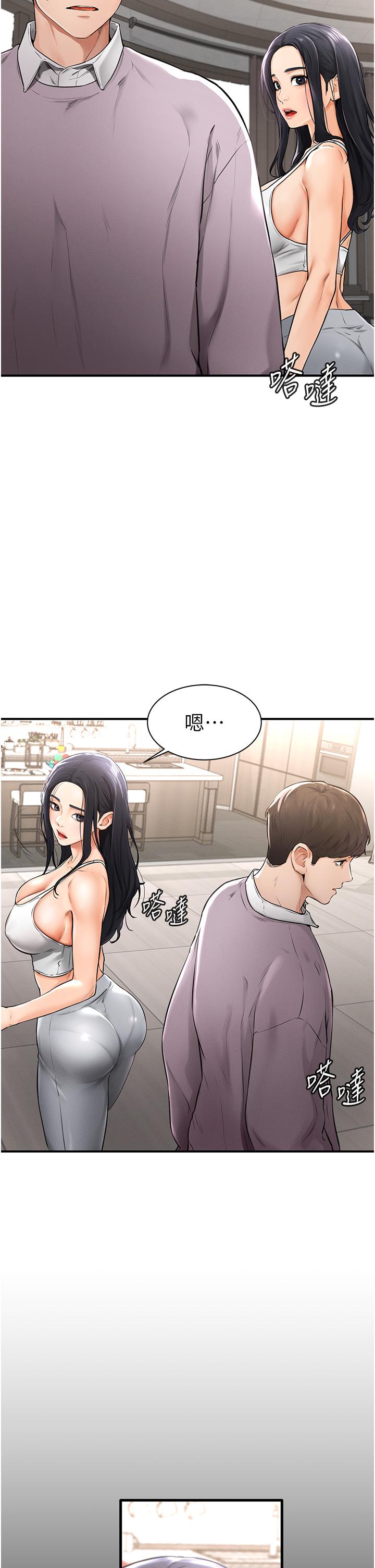 [Manhwa] Stepmother and Stepsister Plot, mature woman wife#[68P]-60