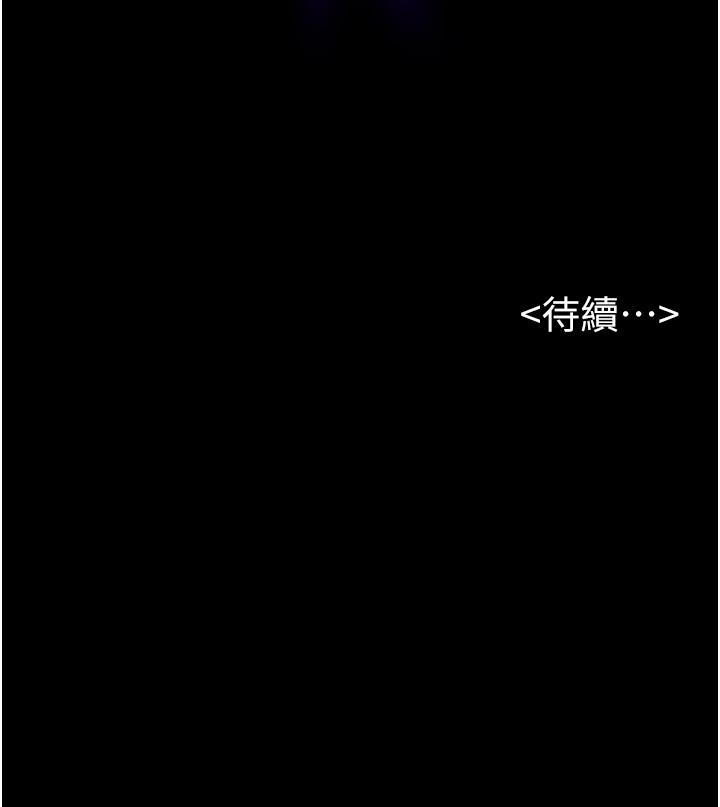 [Manhwa] Stepmother and Stepsister Plot, mature woman wife#[68P]-68