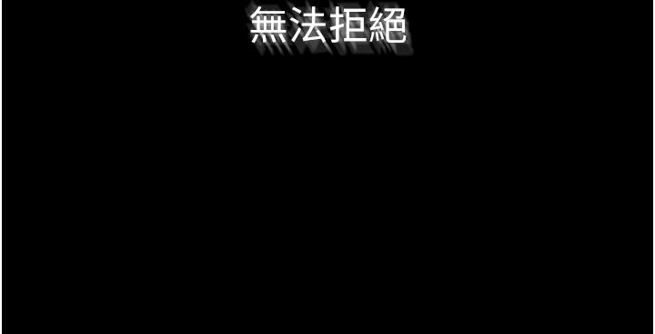 [Manhwa] Stepmother and Stepsister Plot, mature woman wife#[68P]-7