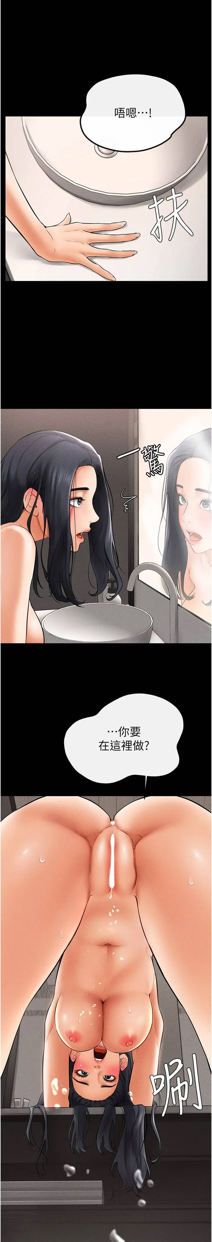 [Manhwa] Stepmother and Stepsister Plot, mature woman wife#[33P]-10