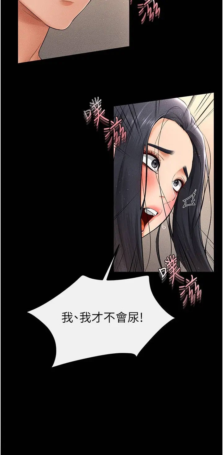 [Manhwa] Stepmother and Stepsister Plot, mature woman wife#[33P]-17