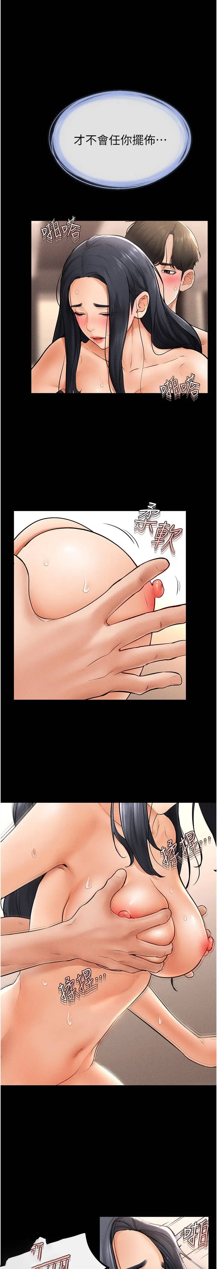 [Manhwa] Stepmother and Stepsister Plot, mature woman wife#[33P]-27