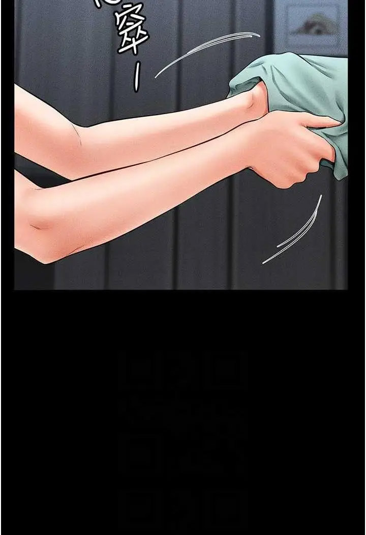 [Manhwa] Stepmother and Stepsister Plot, mature woman wife#[118P]-103