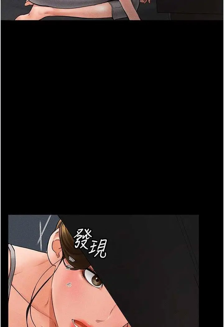[Manhwa] Stepmother and Stepsister Plot, mature woman wife#[118P]-107