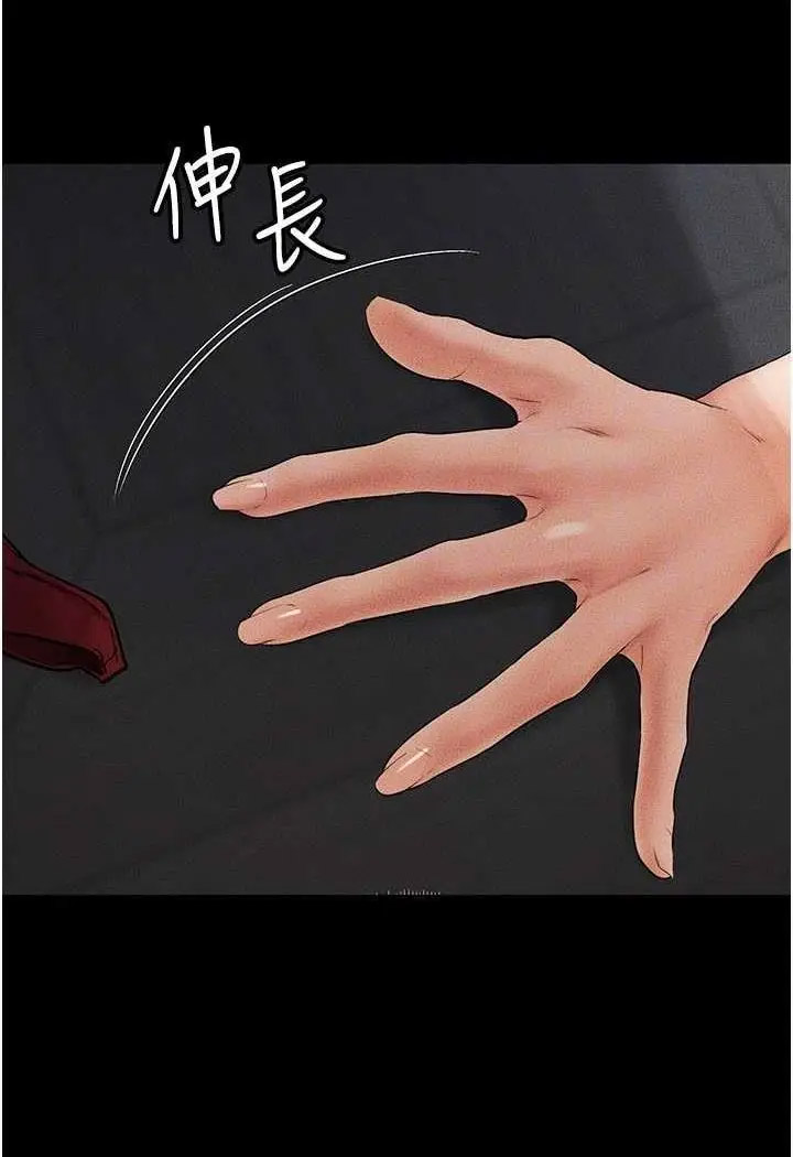 [Manhwa] Stepmother and Stepsister Plot, mature woman wife#[118P]-113