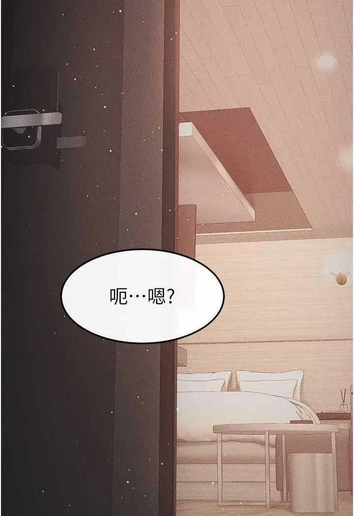 [Manhwa] Stepmother and Stepsister Plot, mature woman wife#[118P]-2
