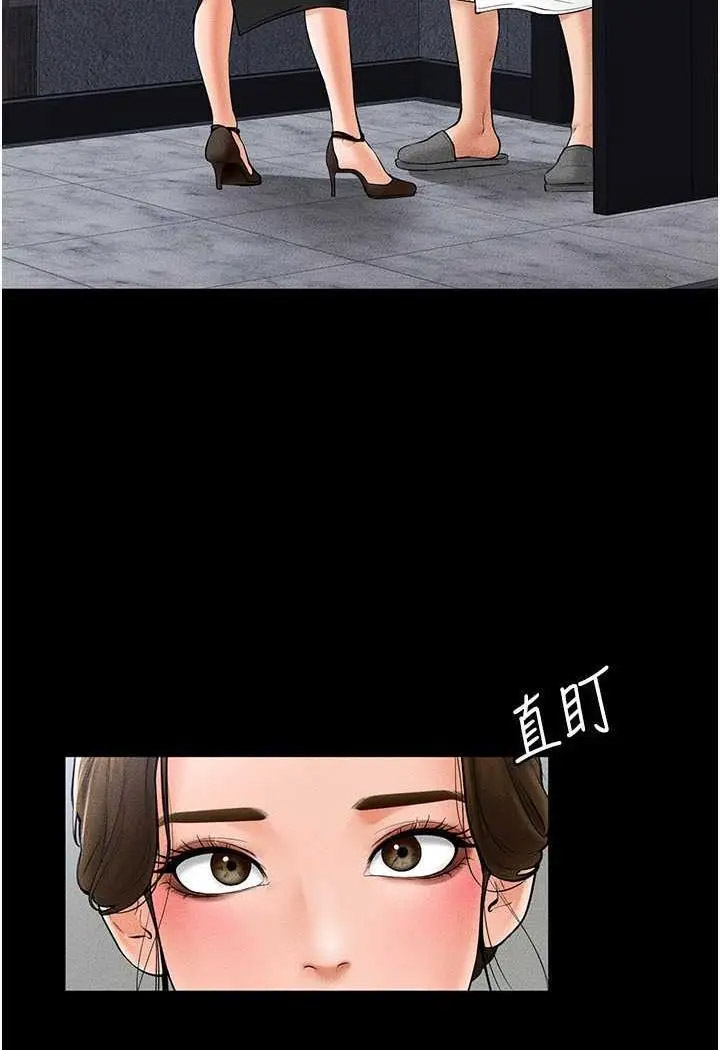 [Manhwa] Stepmother and Stepsister Plot, mature woman wife#[118P]-25