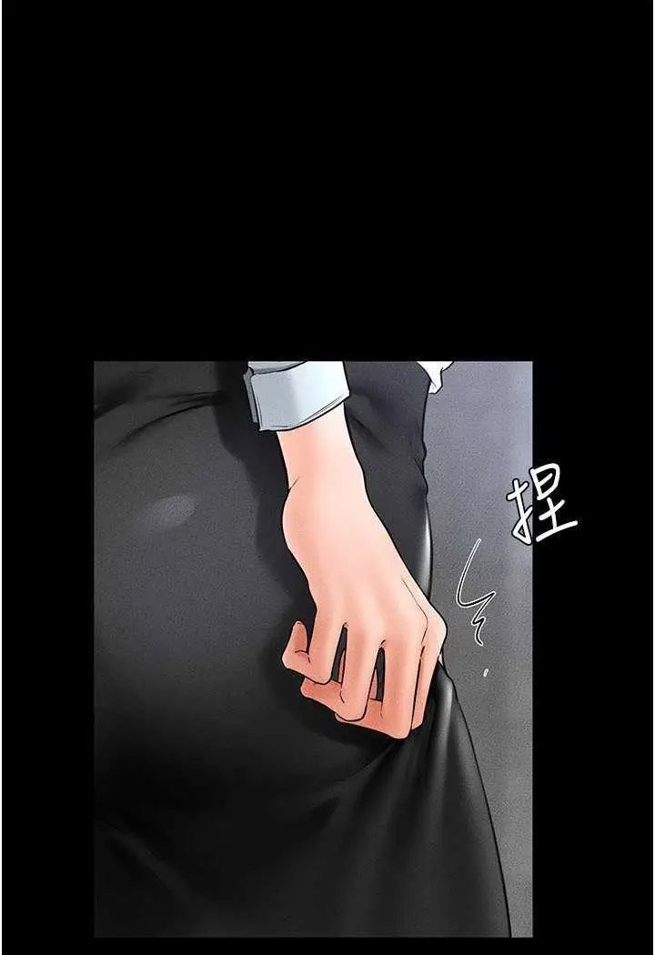 [Manhwa] Stepmother and Stepsister Plot, mature woman wife#[118P]-26